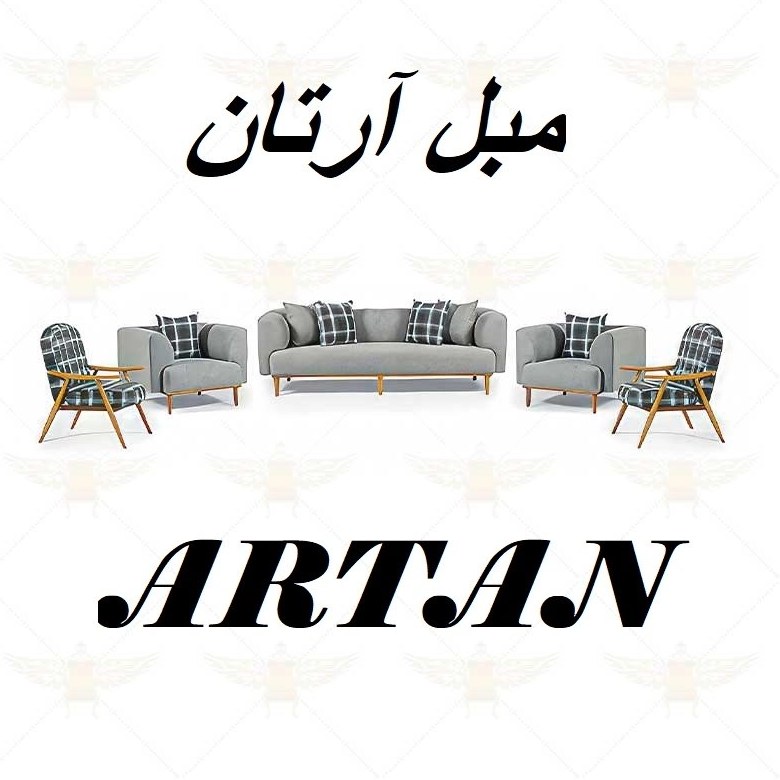 مبل ۸ نفره مدل آرتان