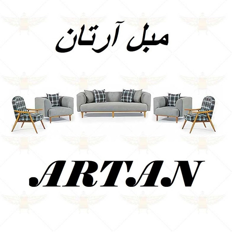 مبل ۸ نفره مدل آرتان