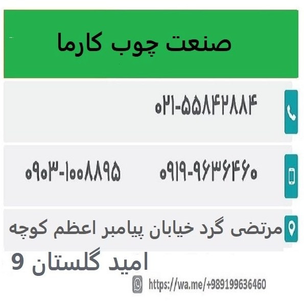 مبل ۸ نفره ال مدل پانیز