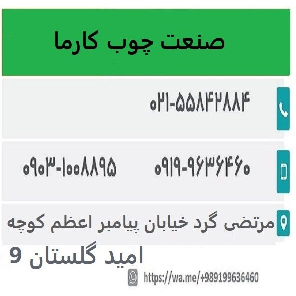 میز ناهارخوری ۶ نفره چوبی مدل ونوس