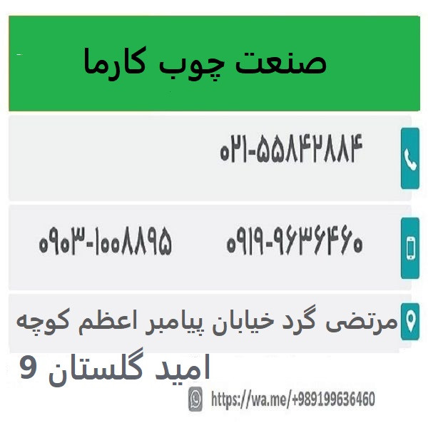 میز ناهارخوری ۶ نفره چوبی مدل مارال